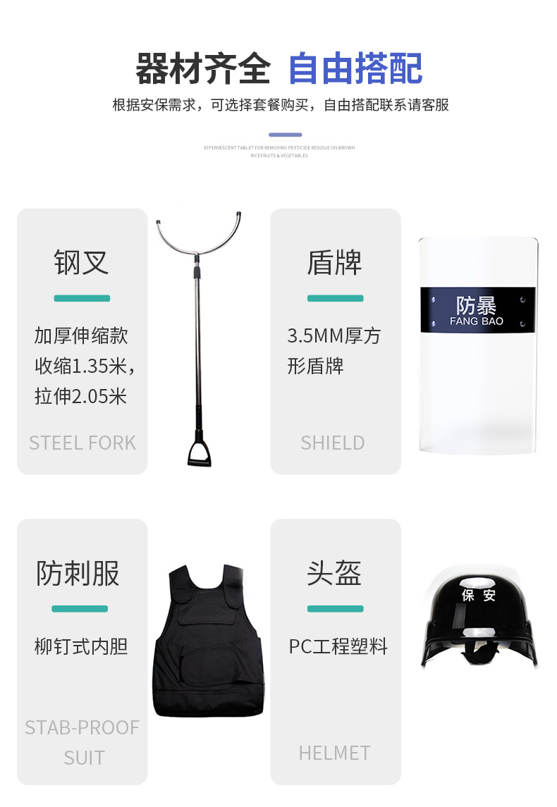 防暴器材柜應急器材柜圖片6