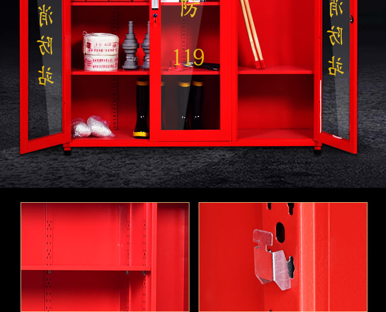 微型消防站消防器材圖片10