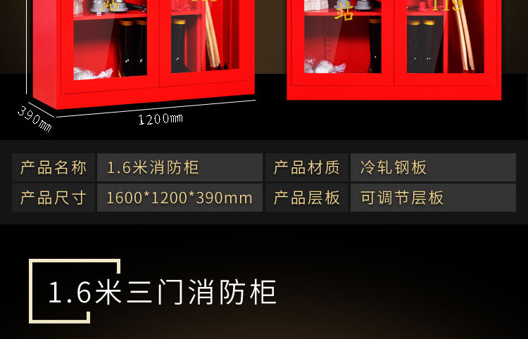 微型消防站消防器材圖片16