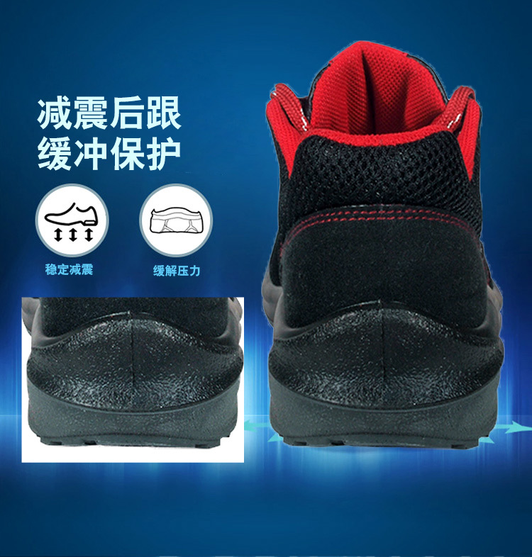 尊王AP-9009低幫防砸防刺穿電絕緣勞保鞋圖片6
