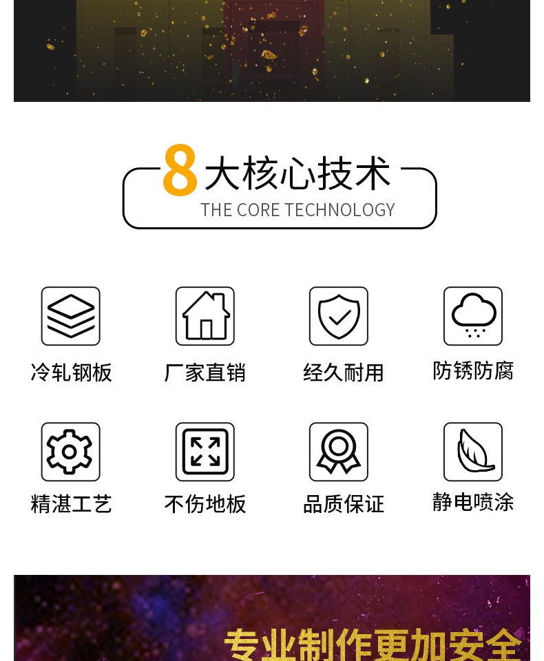 ppe應(yīng)急物資柜緊急事故防護(hù)用品儲(chǔ)存柜圖片3