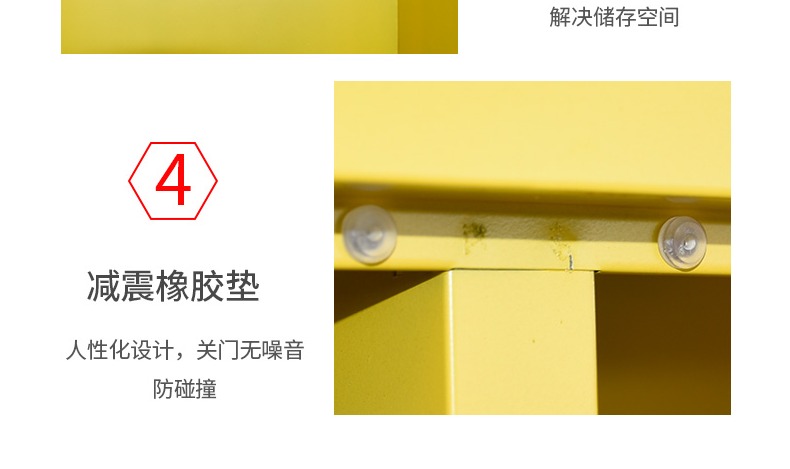 ppe應(yīng)急物資柜緊急事故防護(hù)用品儲(chǔ)存柜圖片15