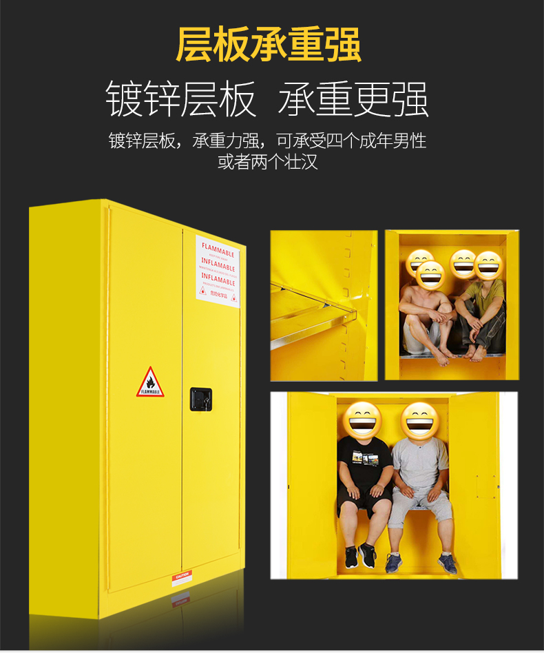 工業防爆柜化學品安全柜圖片7