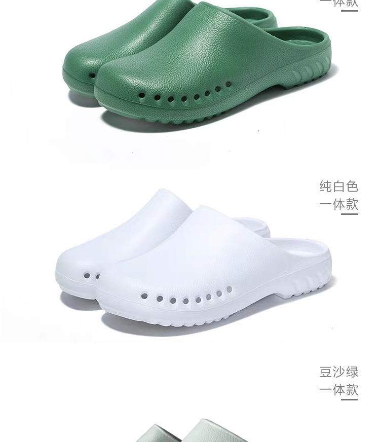 EVA防滑護士鞋圖片7