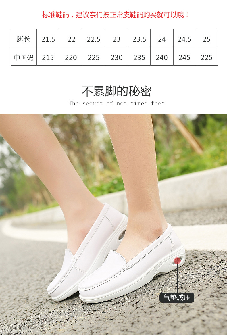 滬森醫用護士鞋圖片3