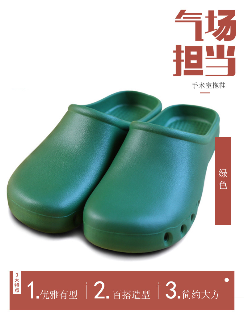 南丁格爾手術(shù)室護士鞋圖片1