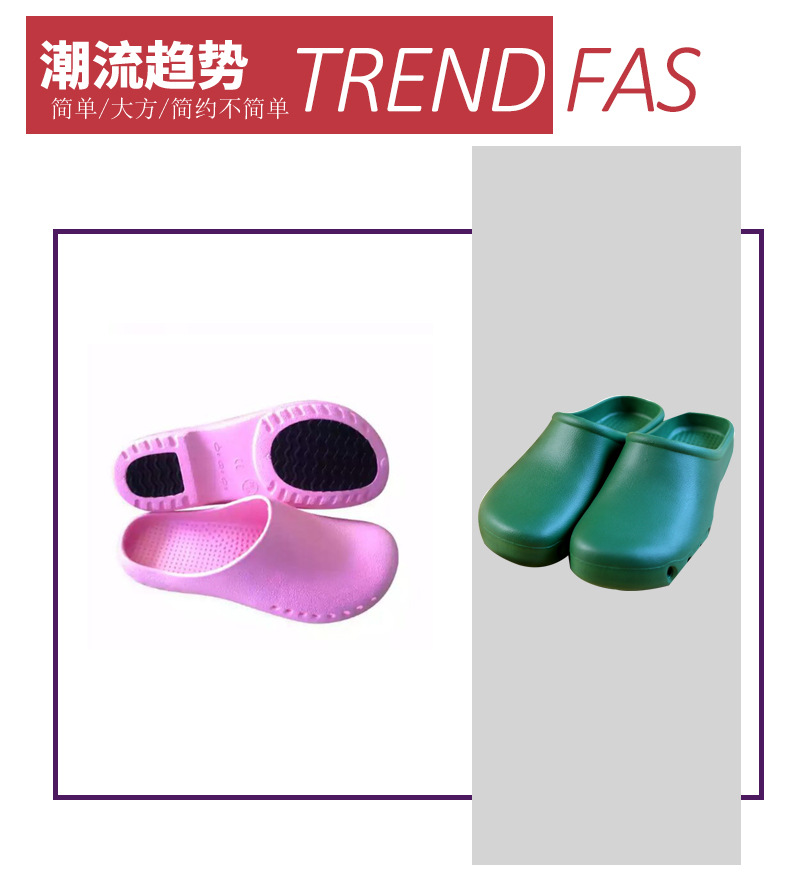 南丁格爾手術(shù)室護士鞋圖片2