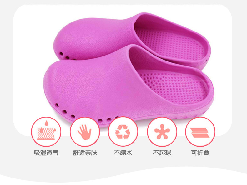 南丁格爾手術(shù)室護士鞋圖片5