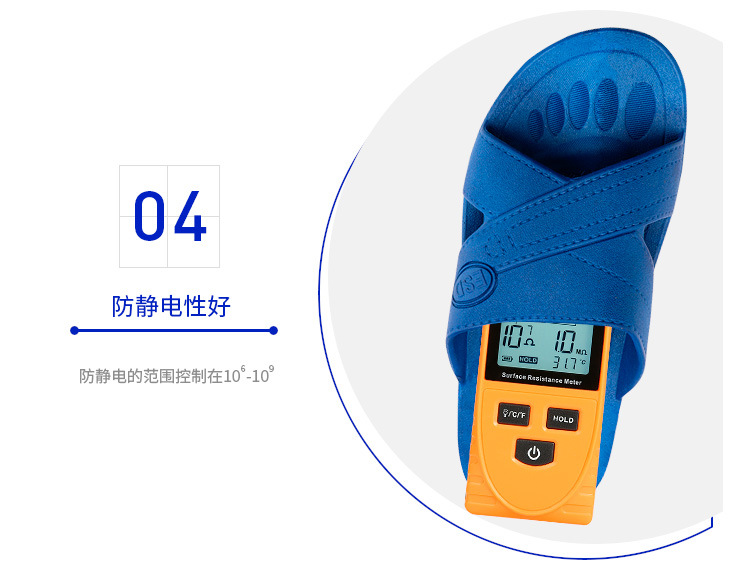 交叉型SPU防靜電拖鞋圖片6
