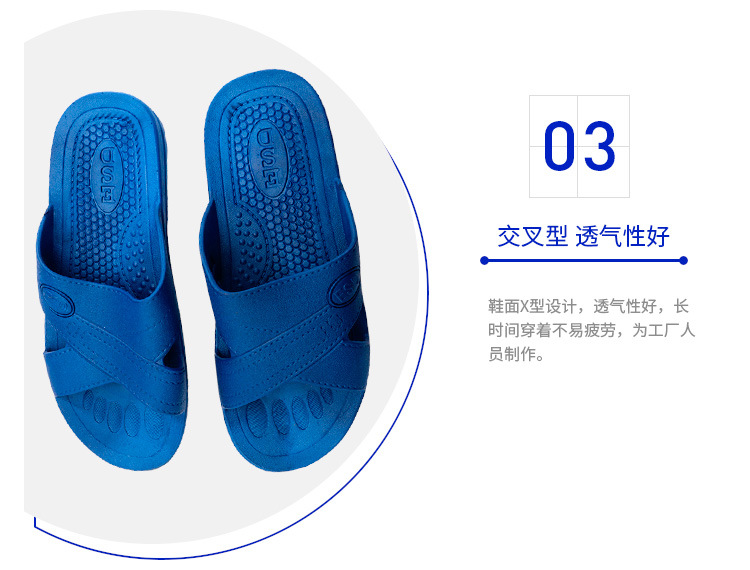 交叉型SPU防靜電拖鞋圖片5