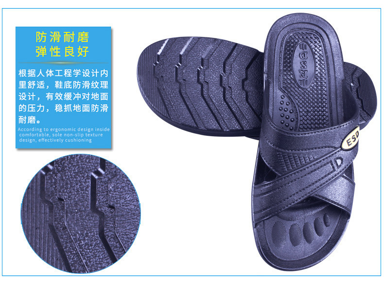 spu防靜電拖鞋圖片6