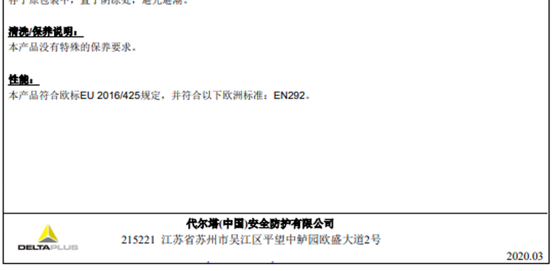 代爾塔505005手動(dòng)絞盤(pán)圖片3