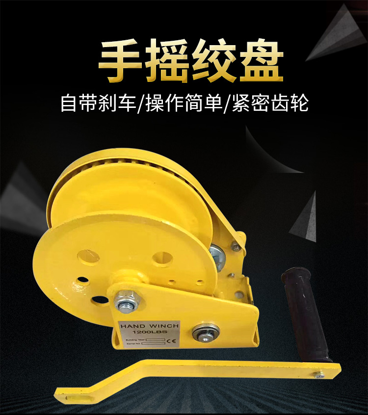 雙安1200LB手動絞盤圖片1