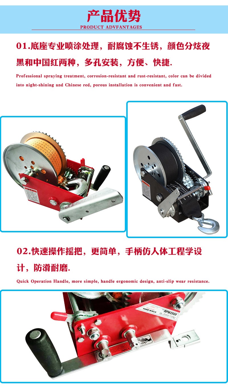 宣科2500磅手動(dòng)絞盤圖片2