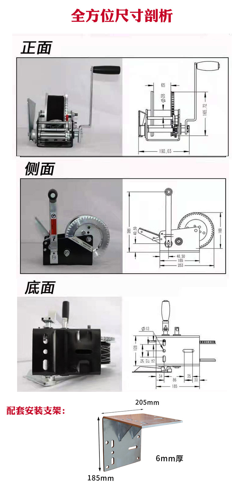 宣科2500磅手動(dòng)絞盤圖片5