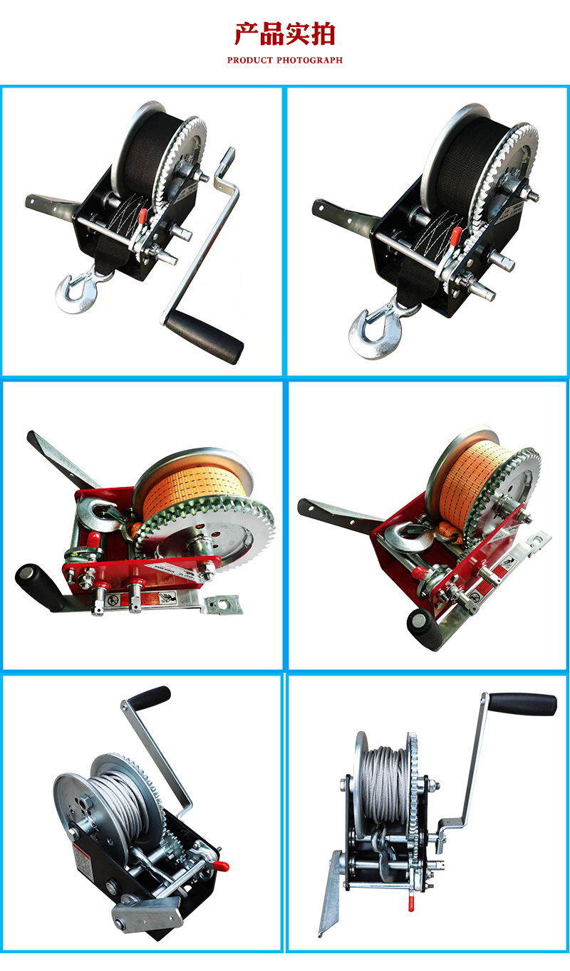 宣科2500磅手動(dòng)絞盤圖片6