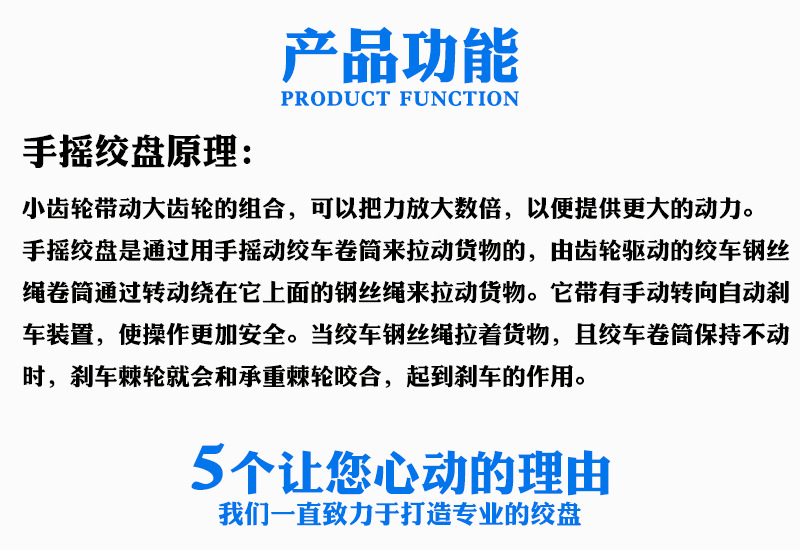 宣科2000磅手動絞盤圖片2