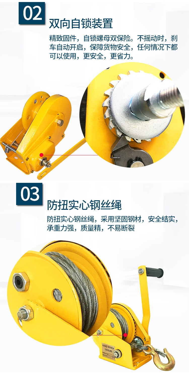 君達(dá)1200-2600LB手動(dòng)絞盤圖片4