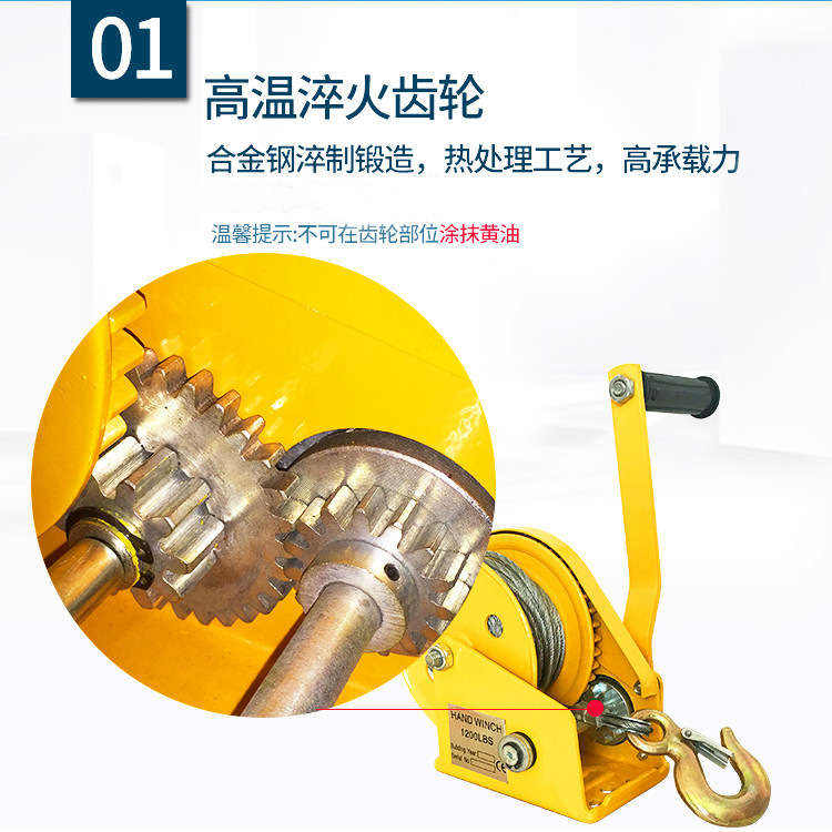 君達(dá)1200-2600LB手動(dòng)絞盤圖片3