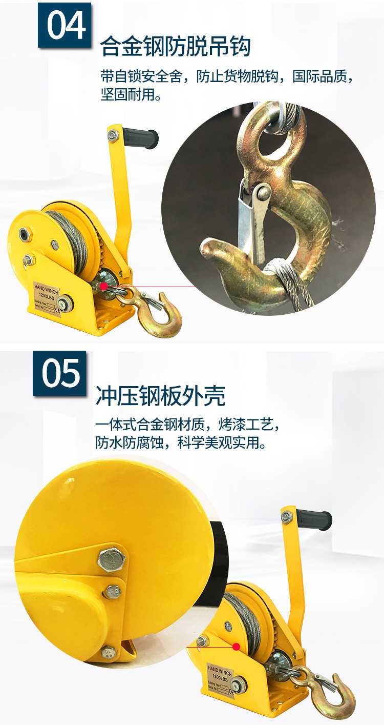 君達(dá)1200-2600LB手動(dòng)絞盤圖片5