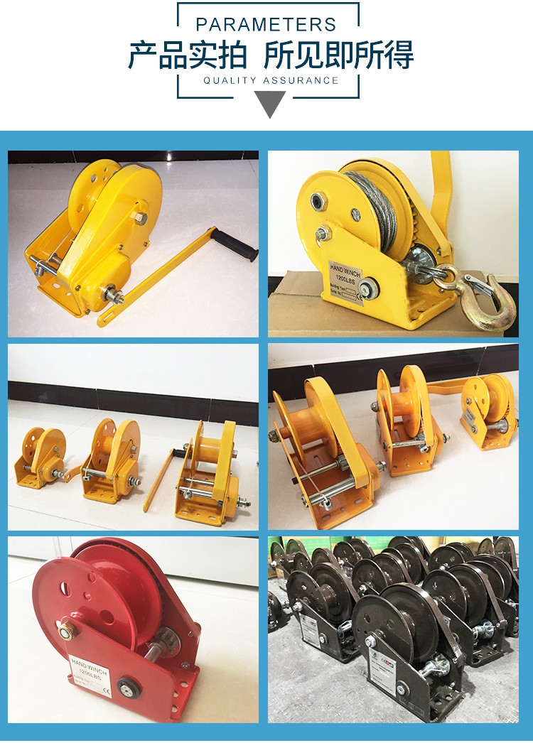 君達(dá)1200-2600LB手動(dòng)絞盤圖片10