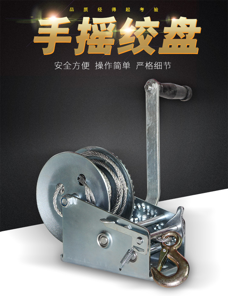君達600-3000LBS手動絞盤圖片1