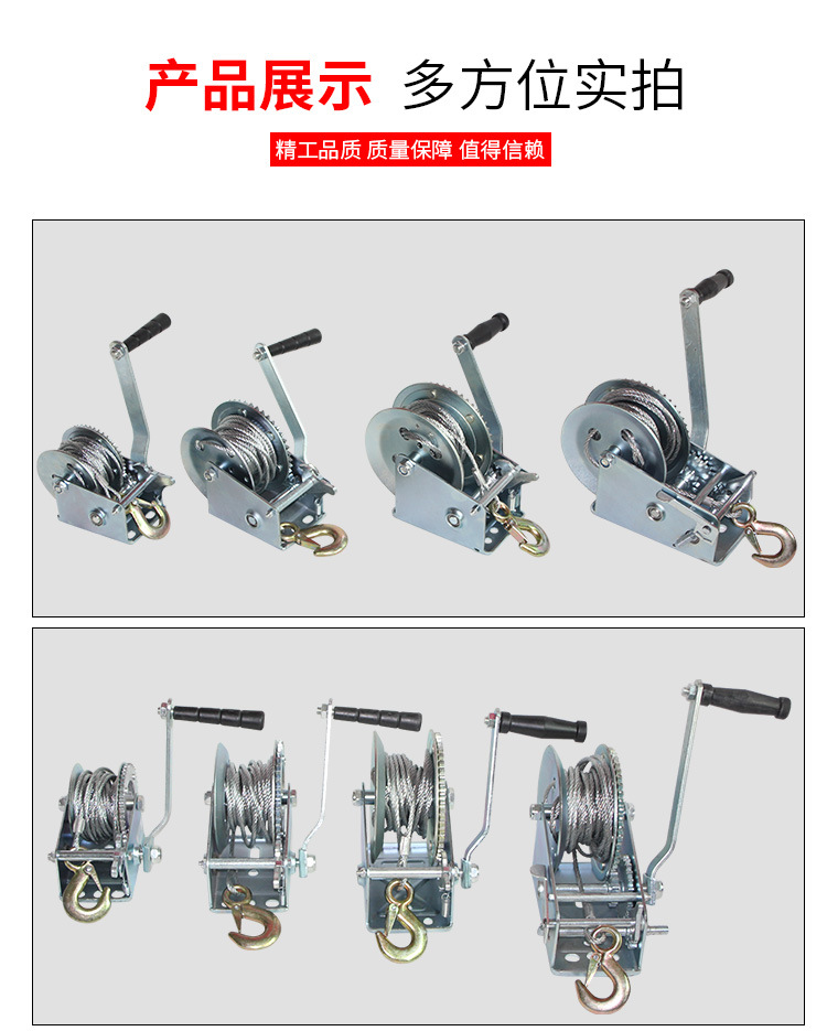 君達600-3000LBS手動絞盤圖片8