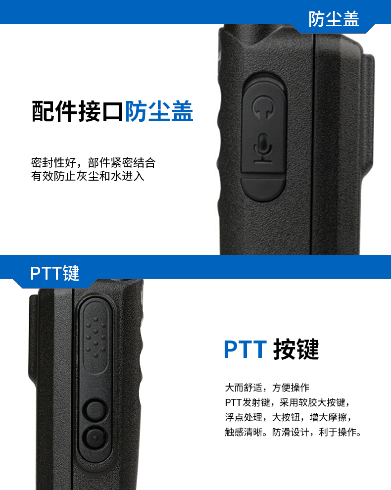 摩托羅拉EVX-C34對講機圖片6