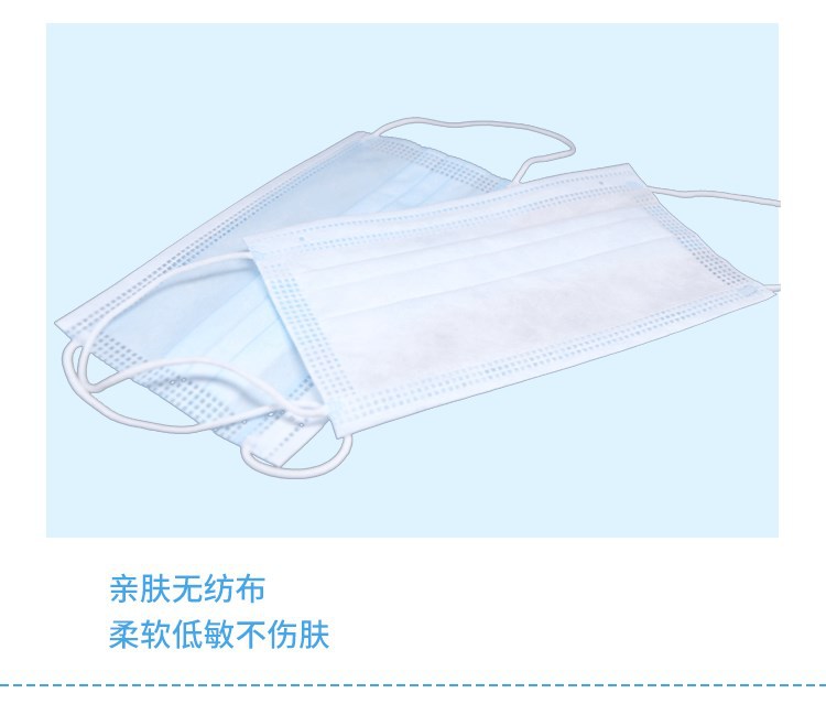 東貝兒童醫用口罩圖片11