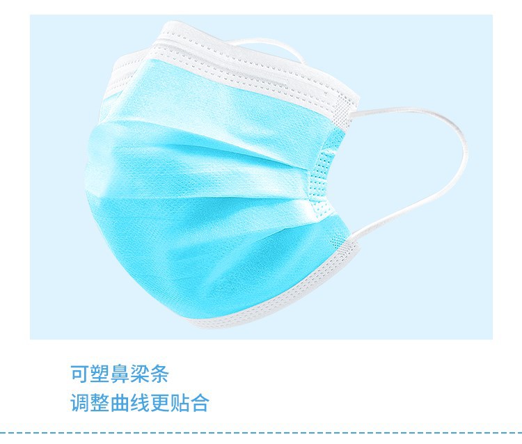 東貝兒童醫用口罩圖片13