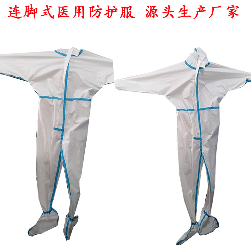 東貝連腳式醫(yī)用防護(hù)服圖片4