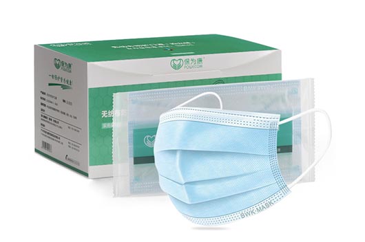 保為康醫用外科口罩