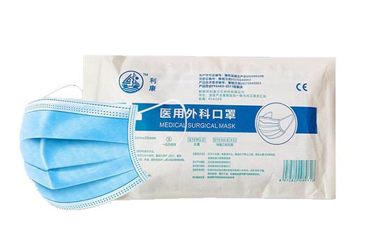 利康醫用外科口罩