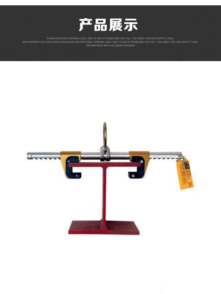 3M凱比特2104700DBI-SALA Glyder2滑動型橫梁錨點連接件圖片2
