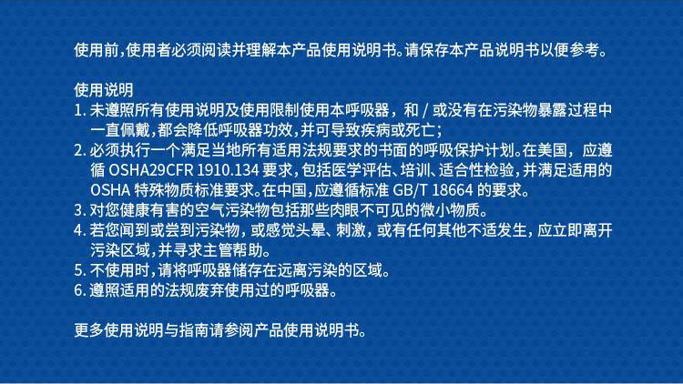 3M6100半面型防護(hù)面罩圖片12