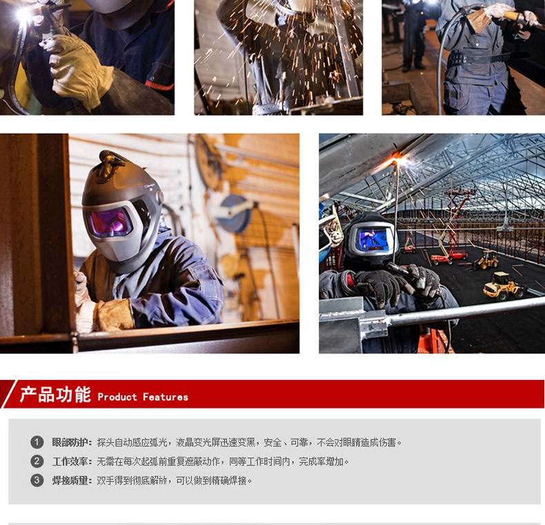 3M541805 9100V FX自動變光焊接面罩圖片4