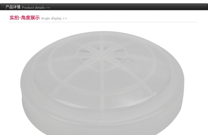 Honeywell霍尼韋爾N750027 N系列濾棉蓋圖片1