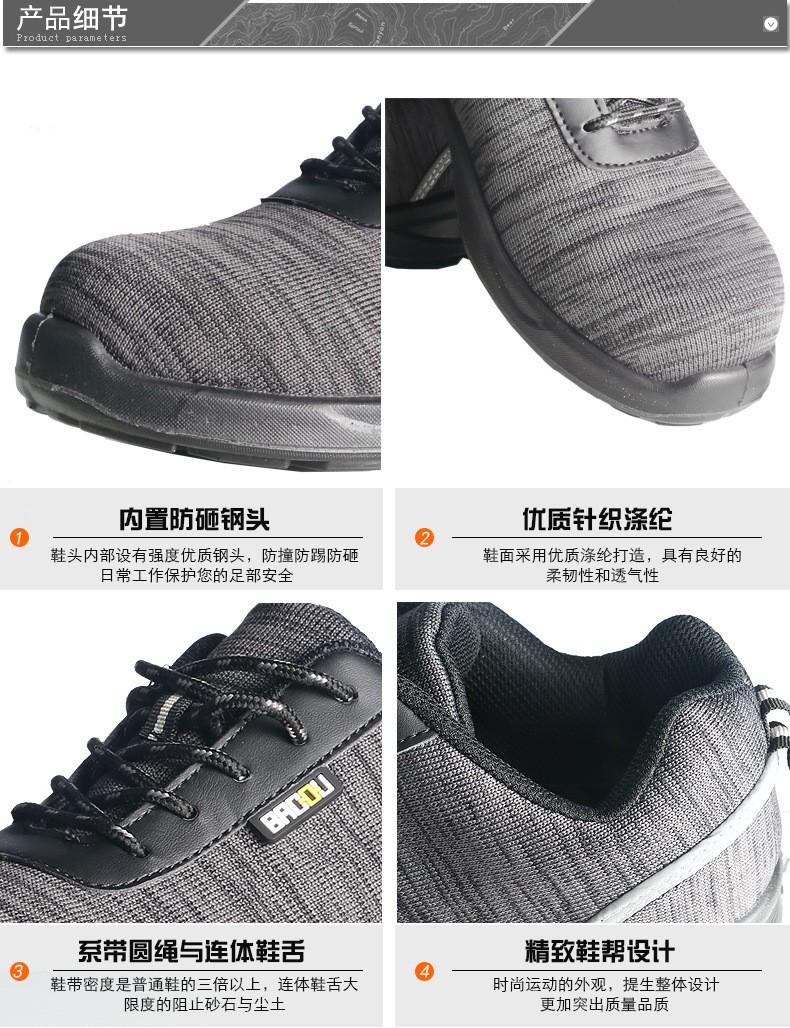霍尼韋爾SHBS00103BECO低幫防砸電絕緣運(yùn)動款安全鞋圖1