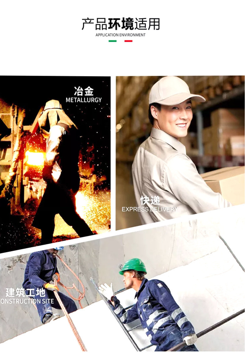 霍尼韋爾SHBS00103BECO低幫防砸電絕緣運(yùn)動款安全鞋圖7