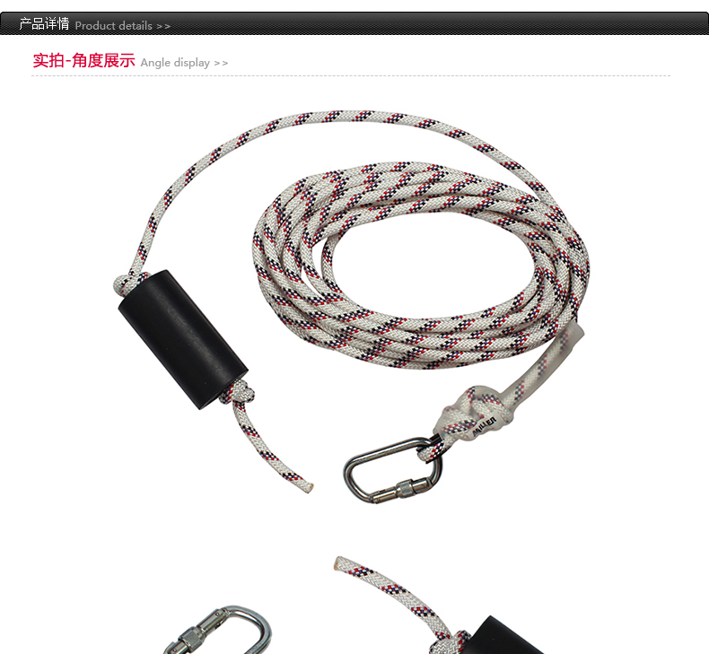 霍尼韋爾1007613低伸縮性安全繩圖片1