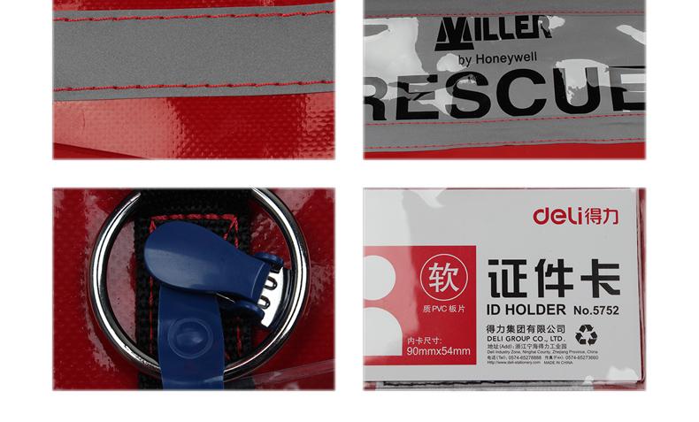 霍尼韋爾1010190C L號紅色救援裝備包圖片4