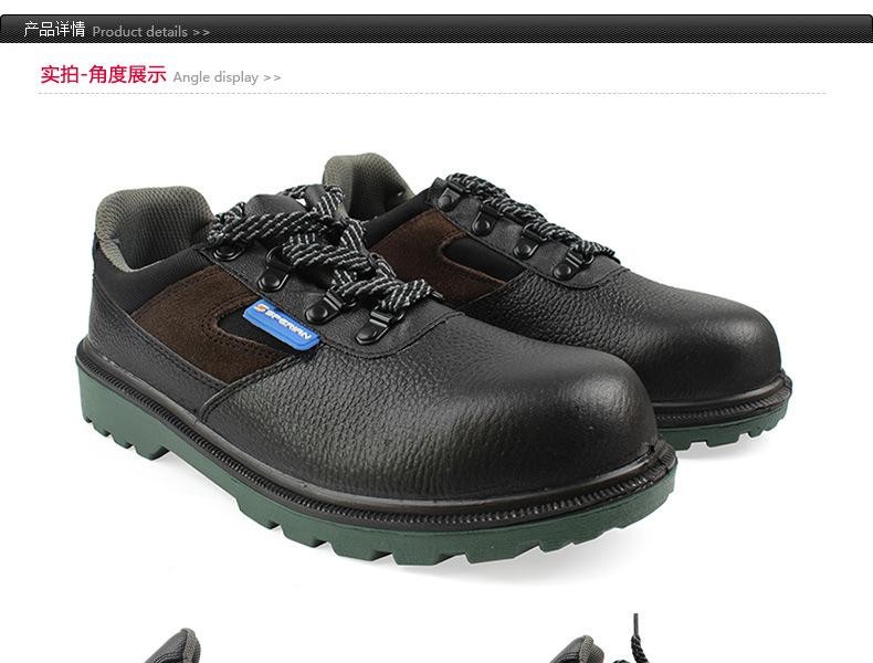 霍尼韋爾6240225低幫防靜電防砸安全鞋圖1