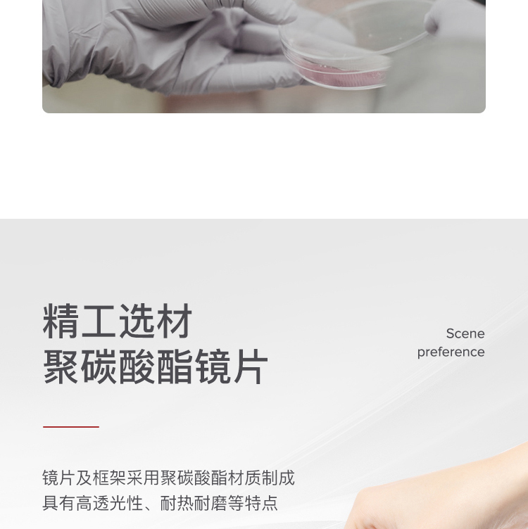 Honeywell霍尼韋爾100510S200A plus透明鏡片灰色鏡框防刮擦防護眼鏡圖10