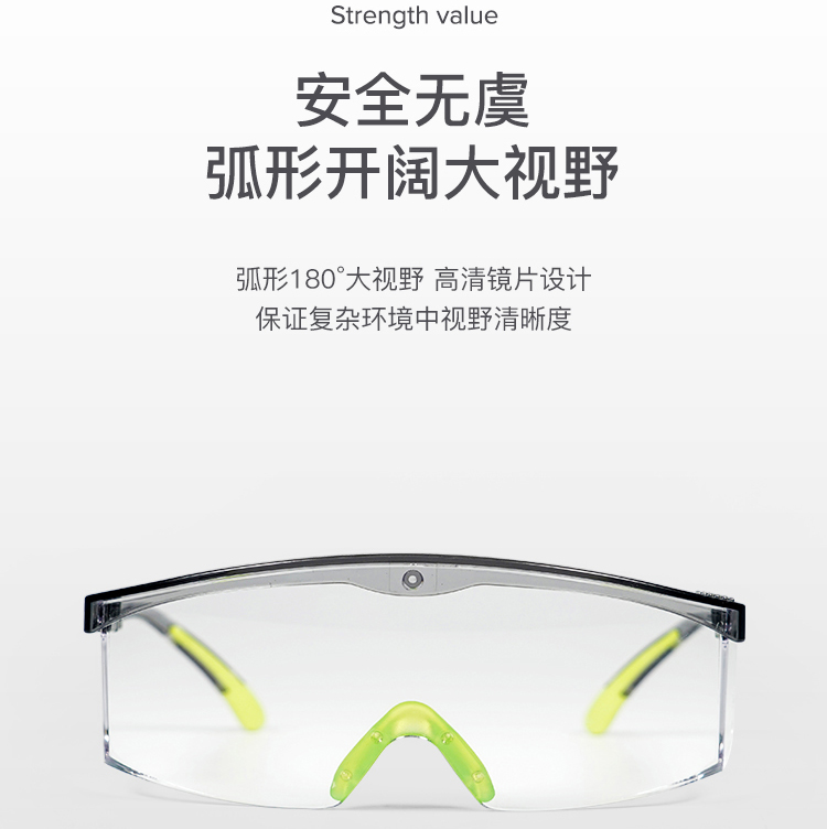 Honeywell霍尼韋爾100510S200A plus透明鏡片灰色鏡框防刮擦防護眼鏡圖15