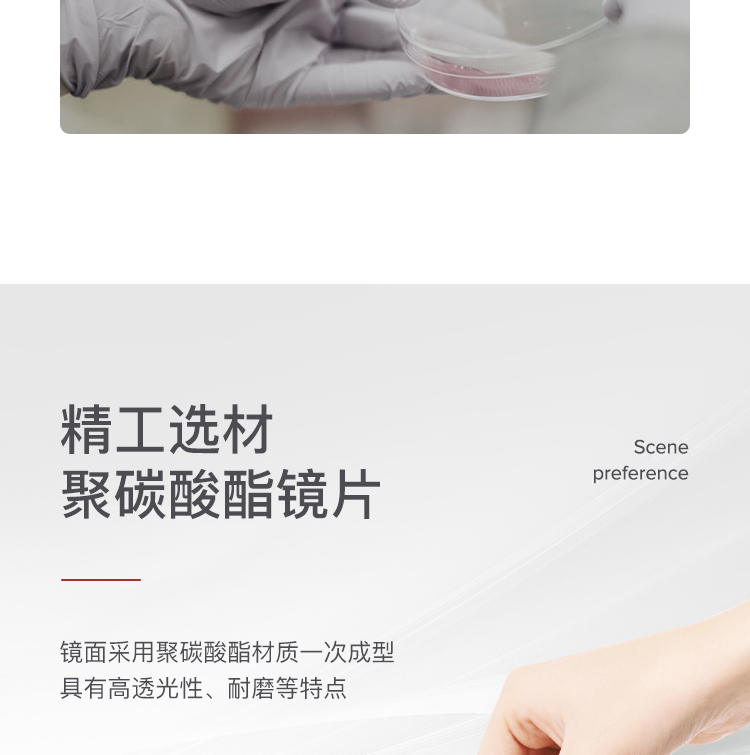 Honeywell霍尼韋爾100002 VisiOTG-A透明防霧鏡片訪客防護(hù)眼鏡圖片11