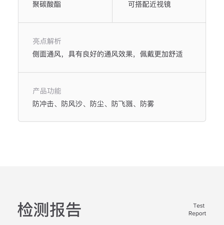 Honeywell霍尼韋爾100002 VisiOTG-A透明防霧鏡片訪客防護(hù)眼鏡圖片17
