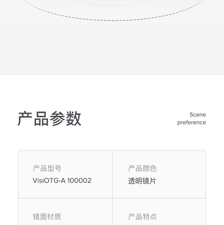 Honeywell霍尼韋爾100002 VisiOTG-A透明防霧鏡片訪客防護(hù)眼鏡圖片16