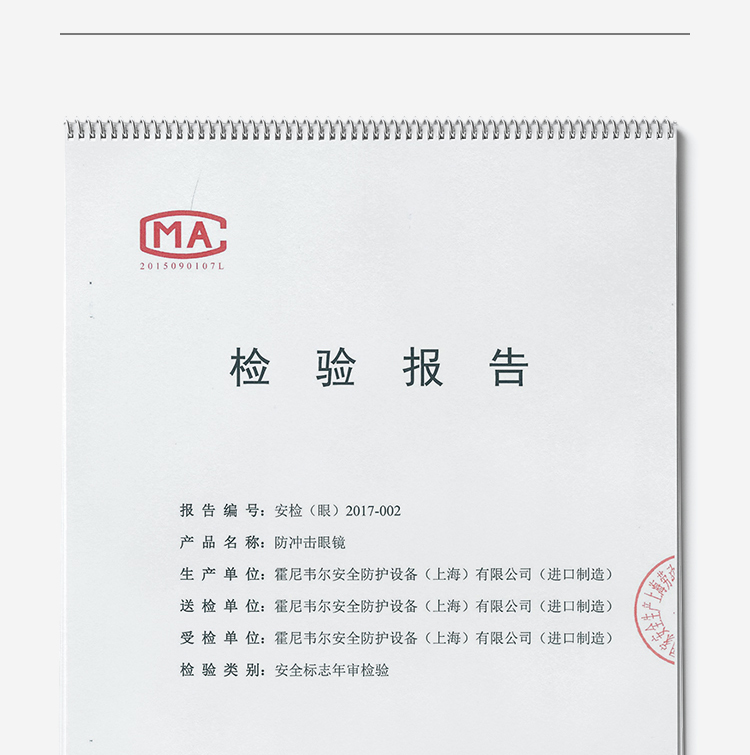 Honeywell霍尼韋爾100002 VisiOTG-A透明防霧鏡片訪客防護(hù)眼鏡圖片18