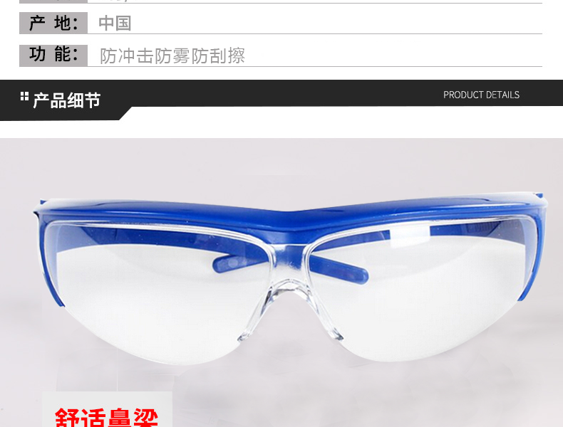 Honeywell霍尼韋爾1002783M100經典款防霧防刮擦防護眼鏡圖片3