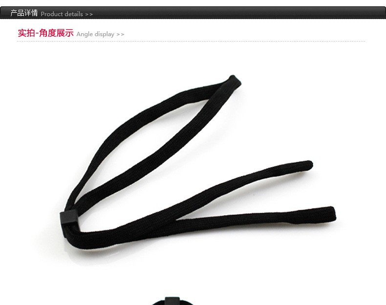 Honeywell霍尼韋爾1005771套進(jìn)式眼鏡繩圖片1